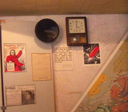 Экспозиция,  посвящённая началу Великой Отечественной войны